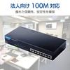 Elecom Коммутационный концентратор 8 портов металлический корпус PoE совместимый 3 10/100M EHB-UF2A08-PF