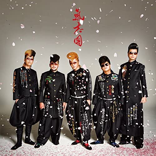 CD KISHIDAN - Shiawase ni shikashi Hey kara Japan ObiJapanese Pop/Rock Used