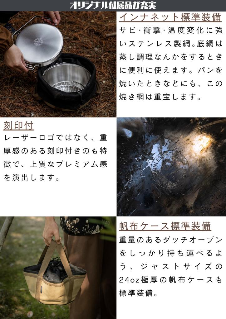 CAMPING MOON Outdoor Dutch Camping Stainless Steel Dutch Stainless Steel Oven, 8-inch, Oven, 304, DO-27