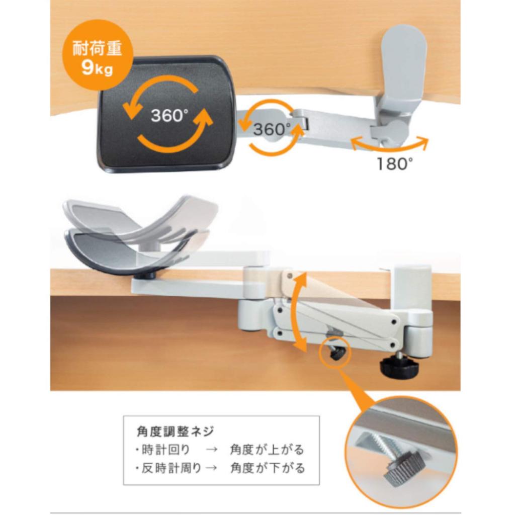 Подлокотник Green House снижает нагрузку на плечи и грузоподъемность, Подлокотник, Подставка, для локтей, 9 кг, Эргономичный, GH-AMRA-GY