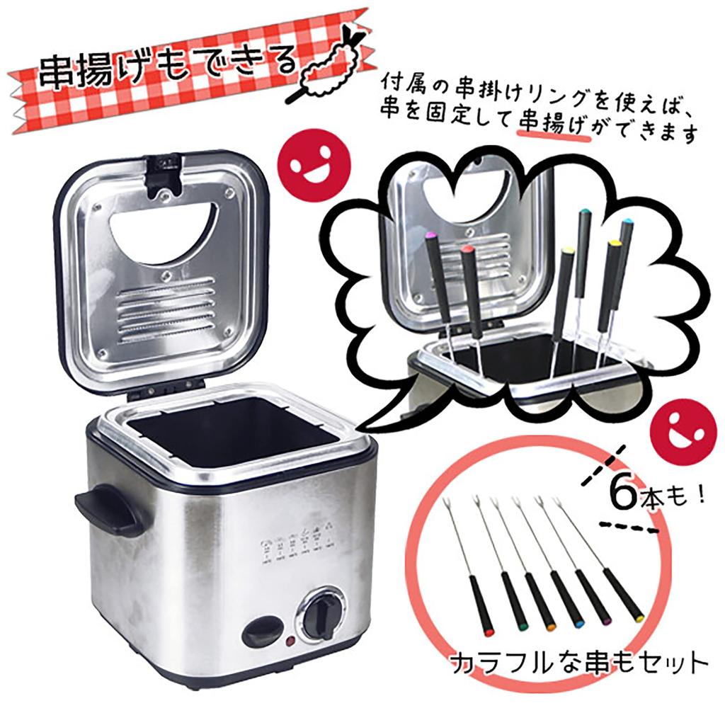 Электрическая фритюрница Настольная для домашнего использования Регулировка температуры Серебро со стеклянной крышкой для предотвращения попадания масла Компактная безопасная жареная пища Кушиагэ Жареная курица по-французски