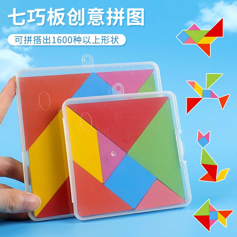 Wooden Tangram Puzzle Educational Toy For Kids Boys Girls Early Learning