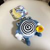 Pokémon Centre Mascot Plush Toy Poliwhirl Mascot Plush Toy