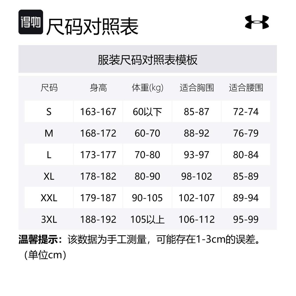 Under Armour Мужская майка Современная серая 011 6007548-011
