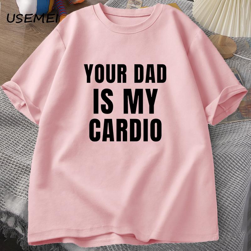 Футболка Your Dad Is My Cardio для мужчин и женщин, футболка для тренажерного зала, спортивный костюм, футболка для папы, забавная футболка для тяжелой атлетики на день отца