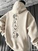 Pullover Hooded Sweatshirt Unisex Men Women Balance Letter Brain Heart Print Hoodie Long Sleeve Tops With Kangaroo Pocket