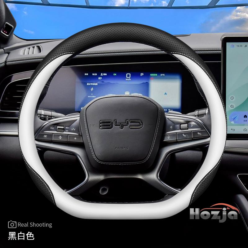 Кожаный чехол на руль автомобиля для BYD Song Plus Seal U King Sealion 6 7 Dolphin Mini Seagull Shark 2024 2025 2026 Аксессуары
