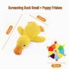 Плюшевая игрушка-прорезыватель «Сонный утенок» для маленьких и средних собак - Устойчивая к укусам и издающая звуки для снятия скуки