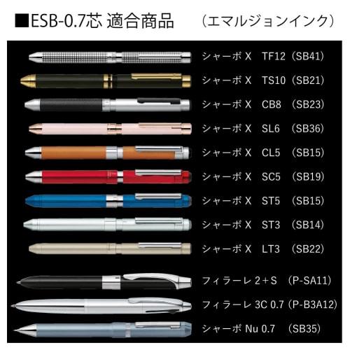 Zebra Emulsion Ballpoint Pen Refill ESB-0.7 Lead Red 4 Pieces RESB7-R-4AZ