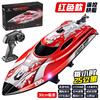 HJ820 RC лодка 2.4Ghz 25KM/H высокоскоростной радиоуправляемый гоночный симулятор соревновательный скоростной катер водный корабль с огнями водные игрушки