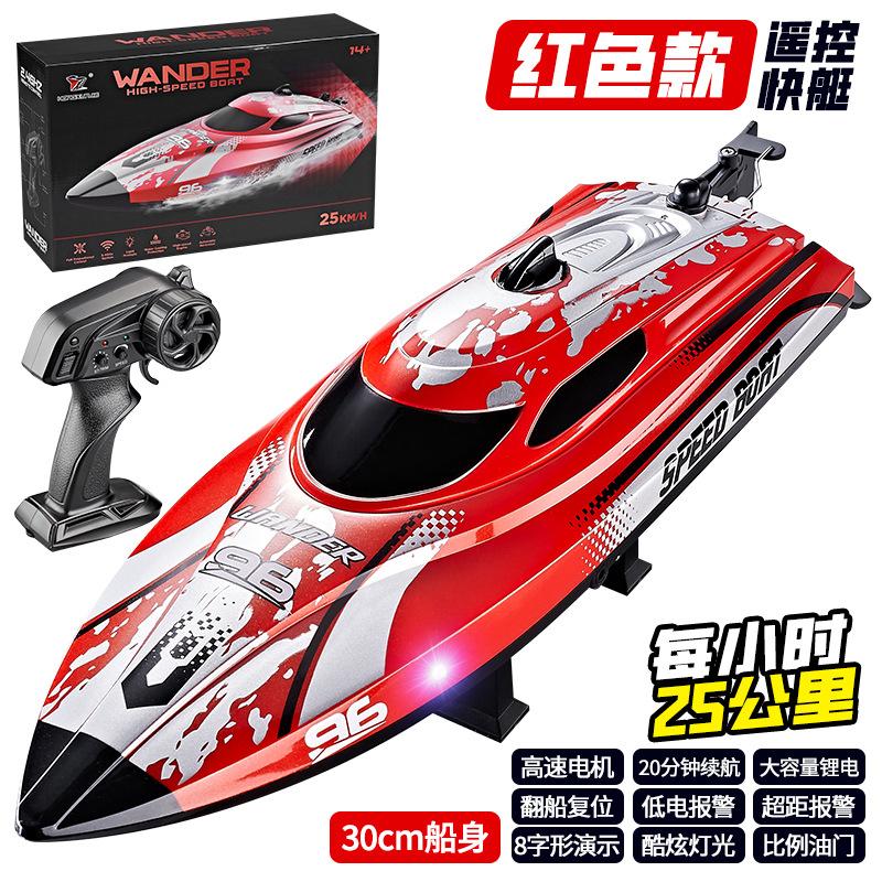 HJ820 RC лодка 2.4Ghz 25KM/H высокоскоростной радиоуправляемый гоночный симулятор соревновательный скоростной катер водный корабль с огнями водные игрушки