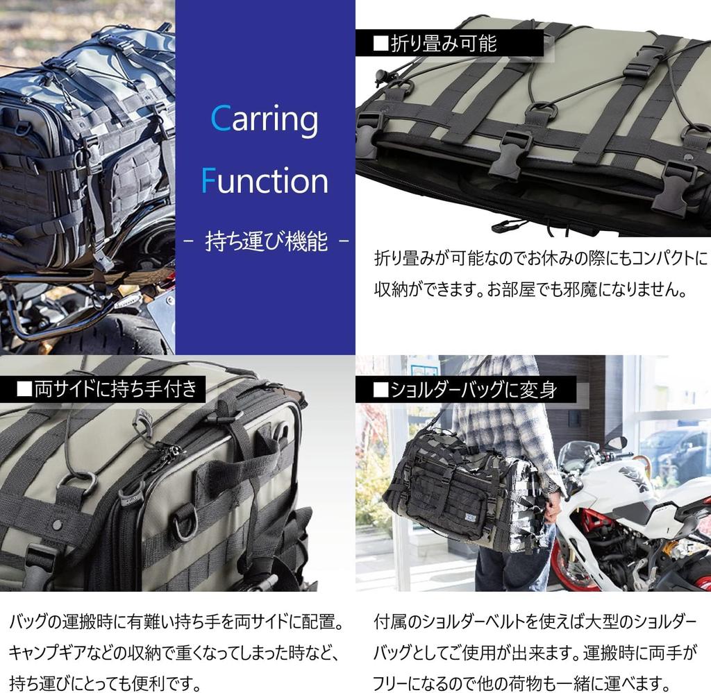 Seat Bag TC07 Olive [Kijima]