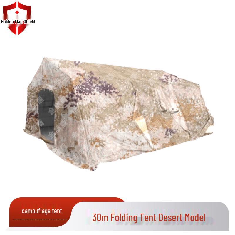 Jin Qidun Camouflage Outdoor Command Tent
