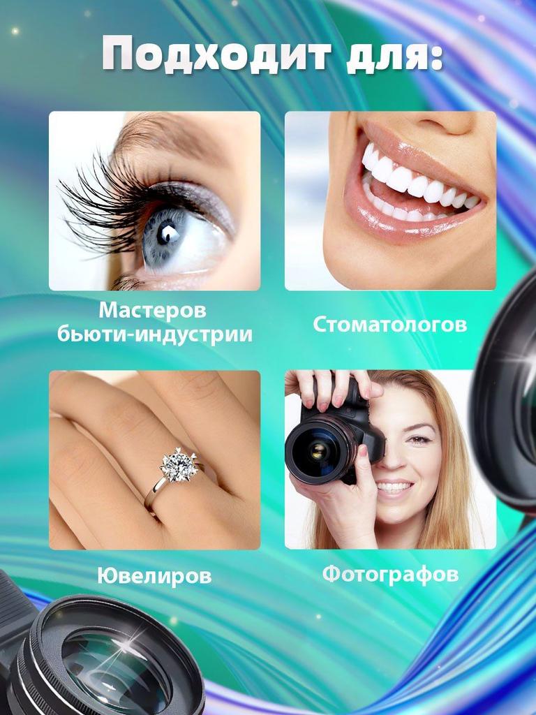Макро объектив для телефона, 30x, 4K, профессиональный макро объектив для мобильного телефона