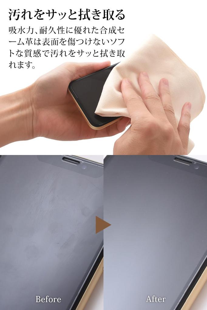 JOAMO Замшевая ткань для мытья автомобиля, Салфетка для ювелирных изделий, Большая толстая замшевая салфетка для и ЖК-экранов [Большая/30x30см] Часы, Автомобили, Ножницы, Аксессуары,