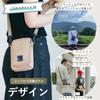 Smartphone Shoulder Smartphone Pouch Wallet Shoulder Shoulder Bag Wallet Crossbody Smartphone Pochette Wet Tissue [INDIGO TIGER] Men's Women's