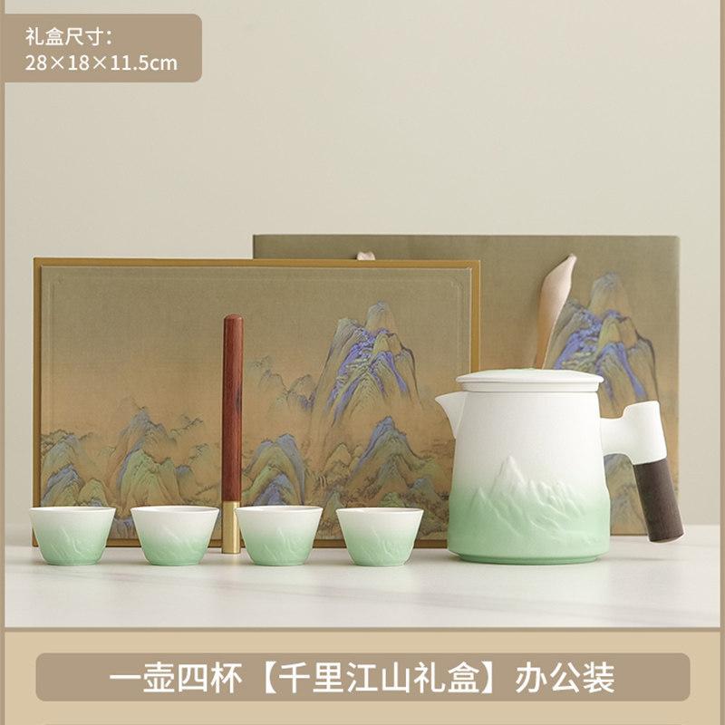 Gradual change travel tea set portable one pot four cups storage bag light luxury outdoor ceramic teapot tea cup small set