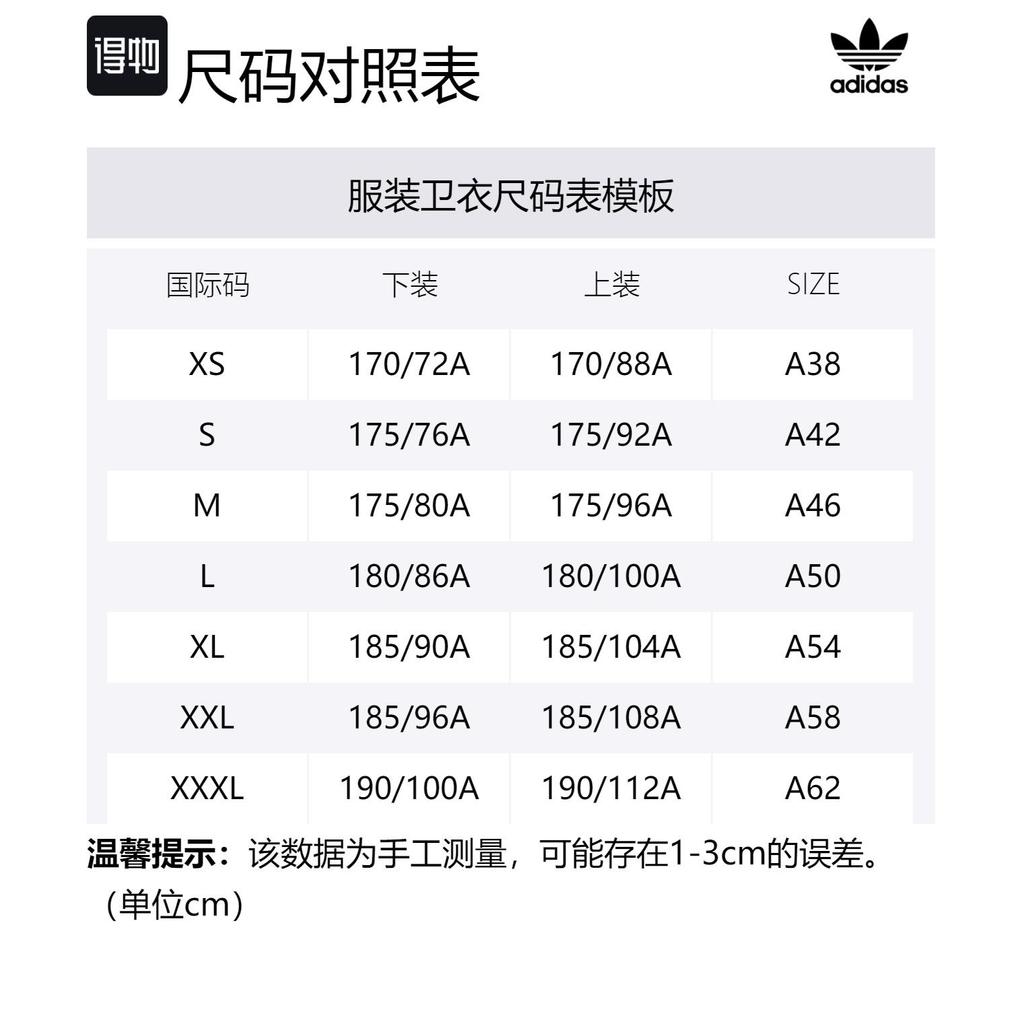 adidas Оригинальная ПУРПУРНАЯ толстовка Мужская Фиолетовая GD9324