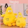 Adorable Yellow Duck Plush Toy Soft Stuffed Animal Pillow Perfect Bedtime Companion Gift
