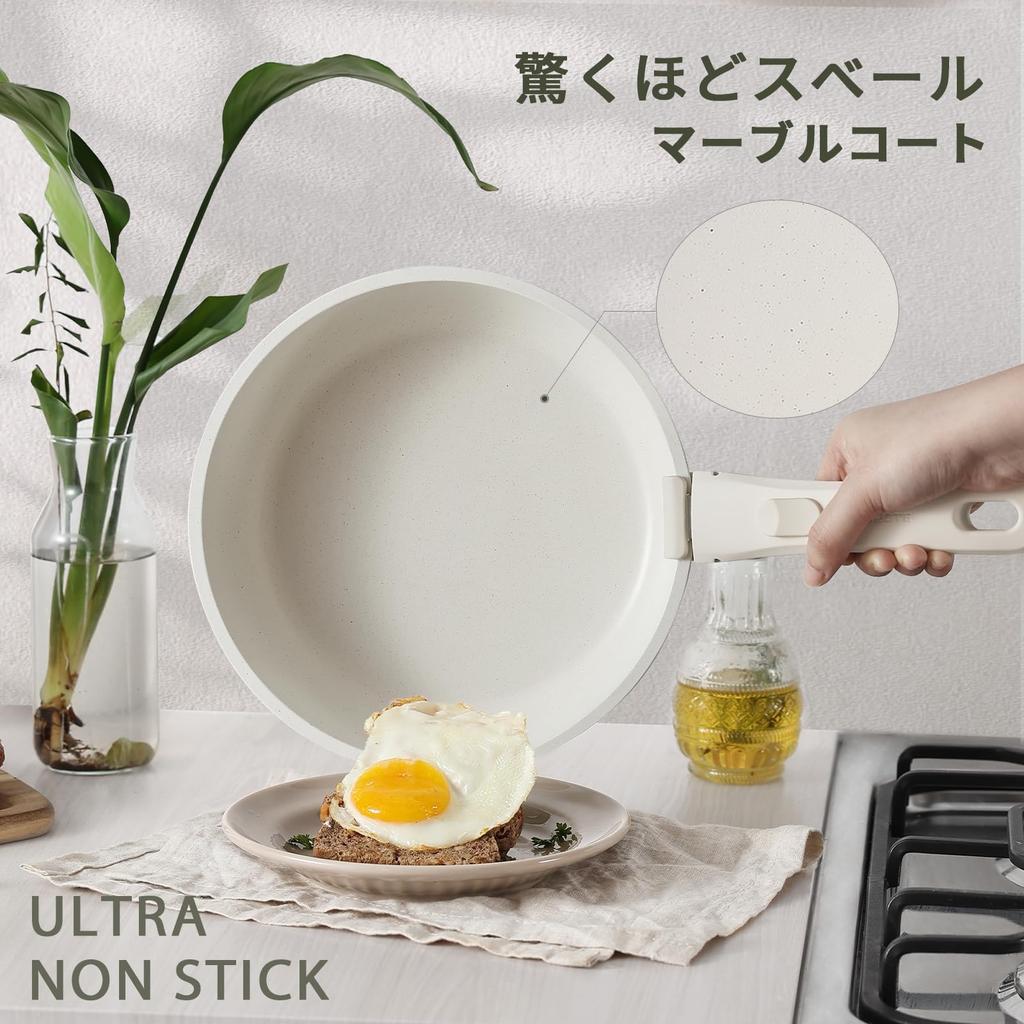 CAROTE Frying Induction Gas Free of PFOA and Other Harmful Marble Compact Removable Beige Pan, 26cm, & Compatible, Substances, 5-Layer Coat,