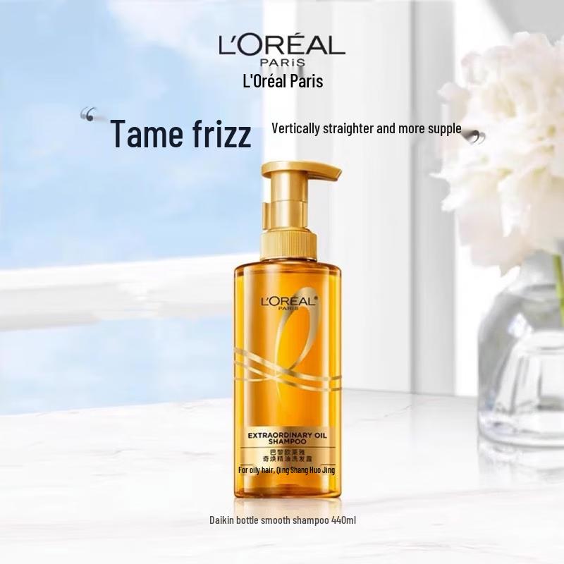 L'Oreal Шампунь 'Чудесное Масло' для гладкости