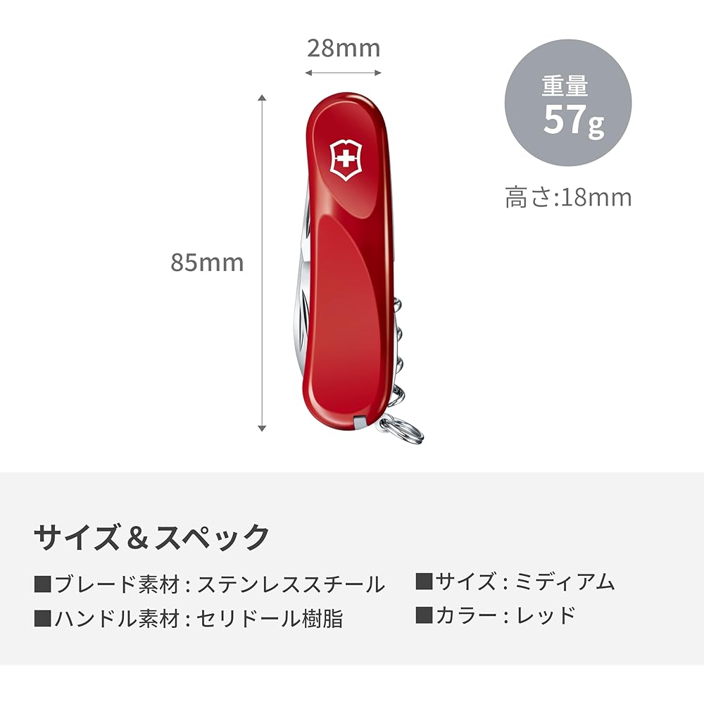 Швейцарский армейский нож Victorinox Evolution 10 Эргономичный дизайн 13 функций с штопором Мультитул