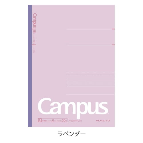 KOKUYO Note Campus Note Limited B5 Dotted B Ruled Dull Pastel 5 Color Pack No-3CBTN-L33X5