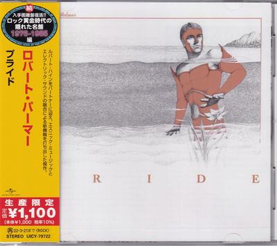 CD РОБЕРТ ПАЛМЕР - Гордость (Ограниченный выпуск) UICY79722 Island Records 2021 Япония ObiRock Б/у