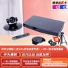 Huawei TE Series Video Conferencing Systems & Accessories (CN version)