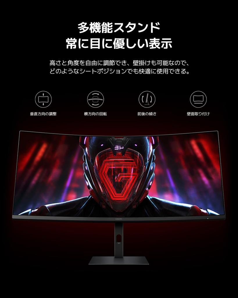 Xiaomi Curved Gaming Monitor G34WQi 34 Inch UWQHD Ultra Widescreen 180Hz MPRT1ms 3440x1440 1500R Curvature VA FreeSync Premium Technology