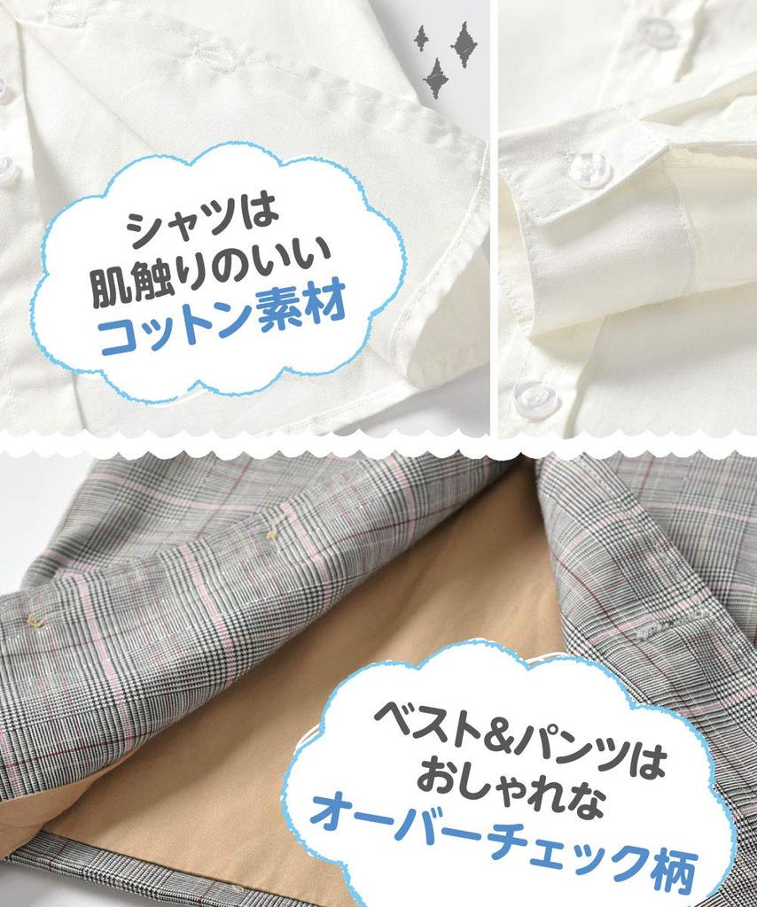 Формальный смокинг, идеально подходящий для первого ребенка и стильная одежда [Shiawase Warehouse] Костюм для мальчиков, Фестивали, Крестины, Сити-Го-Сан, Свадьбы, и многое другое.