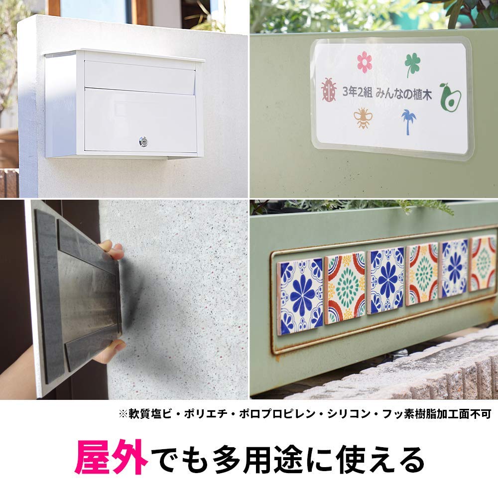 3M Scotch Сверхпрочный Premier Gold для шероховатых поверхностей 19мм x Двусторонняя лента, (Супер Многоцелевой), Поверхности, 4м, SPR-19