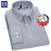Мужская хлопковая рубашка с длинным рукавом в стиле business casual