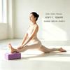 EVA high-density yoga brick, fitness and dance brick, stepping stone, 120g, non-slip, wholesale, available in multiple colors, foam brick