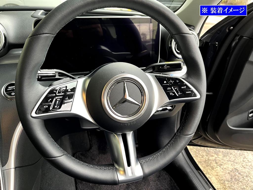 BRIGHTZ Stainless Steel Steering Horn Ring in Satin Silver for Station Wagon S206 compatible with and C220d Station Wagons C-Class [STE-COV-002],