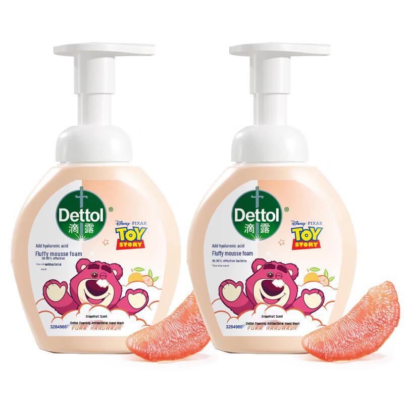 Dettol Foaming Antibacterial Hand Soap - Grapefruit Scent (Strawberry Bear 2-Pack + Shampoo)