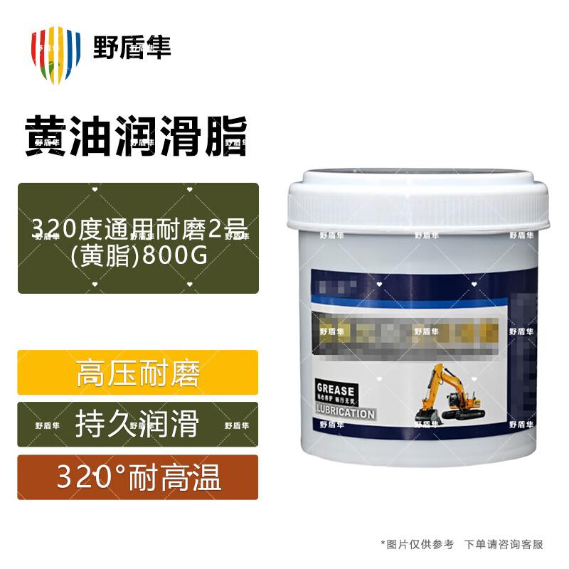 Yedunxun HP-R 320°C High-Temperature Bearing Grease