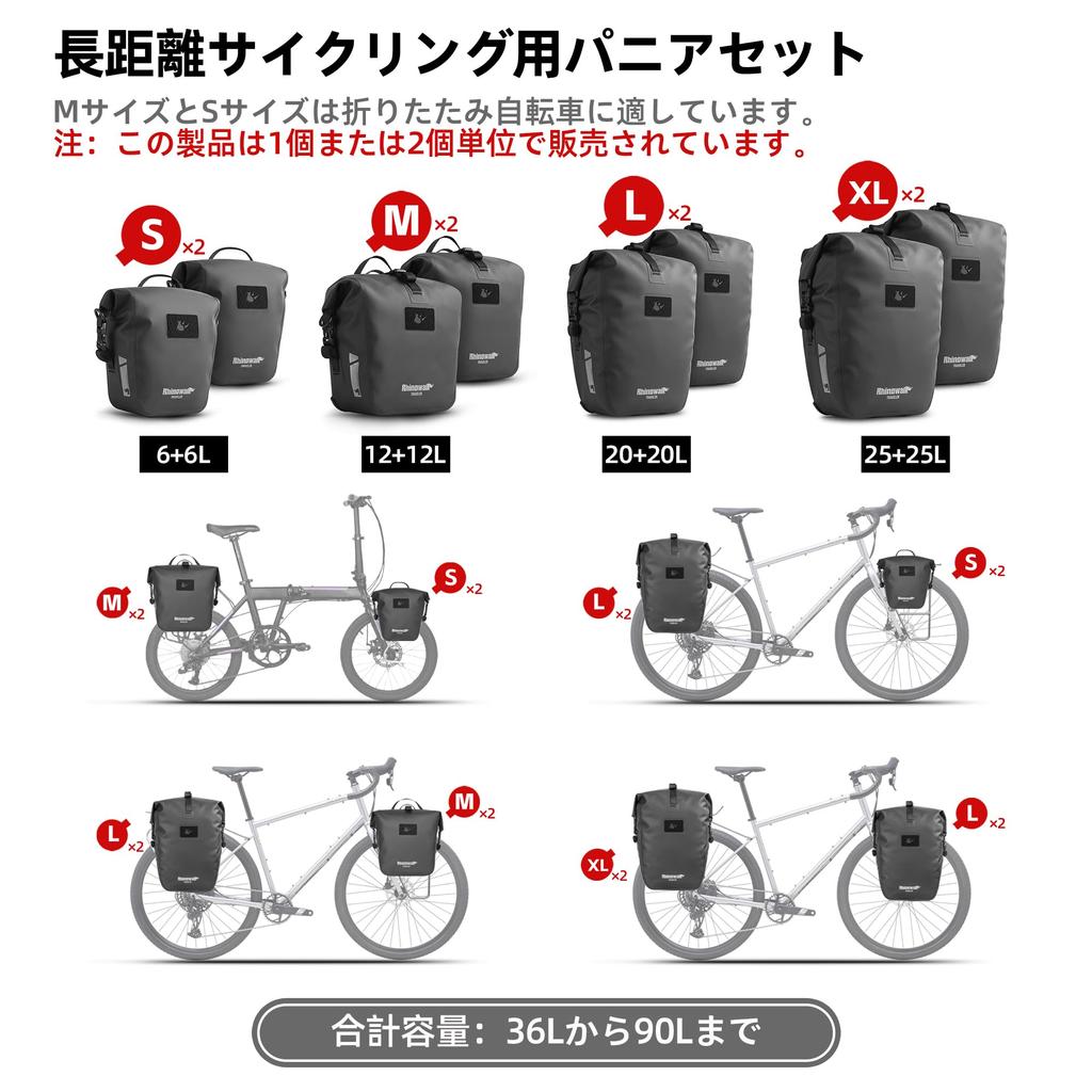 Rhinowalk Waterproof Bicycle Pannier Bag, 6/12/20/25L, Bicycle Rear Seat Bag, Backpack with Shoulder Straps for Touring and Cycling