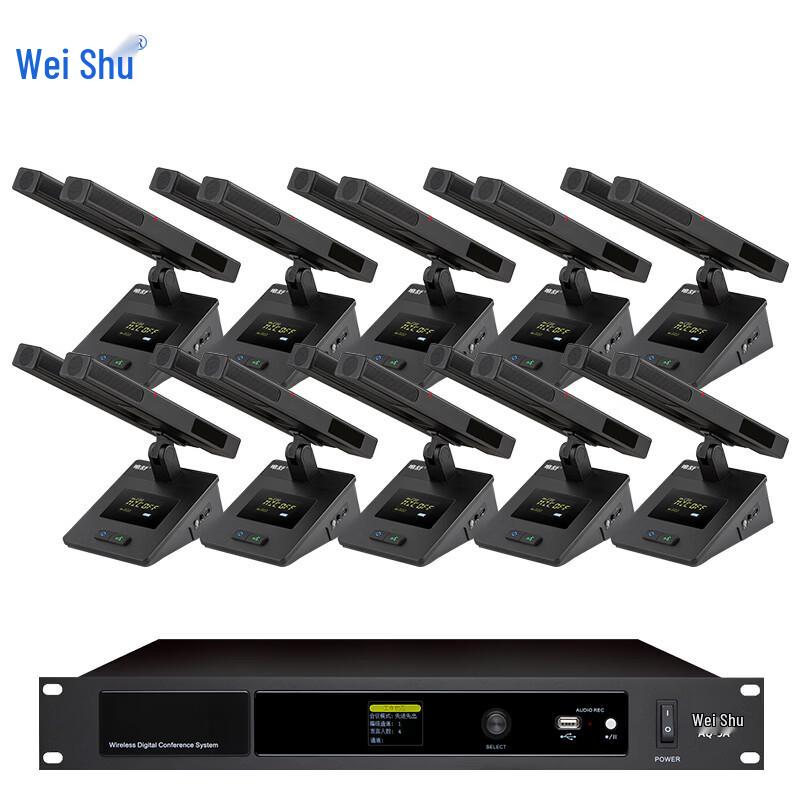 Weishu AQ-5E2 Wireless Digital Conference Desktop Microphone System (CN version)