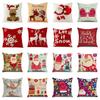 Home Christmas Decorative Pillowcase Bedroom Living Room Sofa Cushion Cover Santa Claus Elk Dwarf Printed