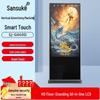 Вертикальный Android-киоск с сенсорным экраном для рекламы (Китайская версия)