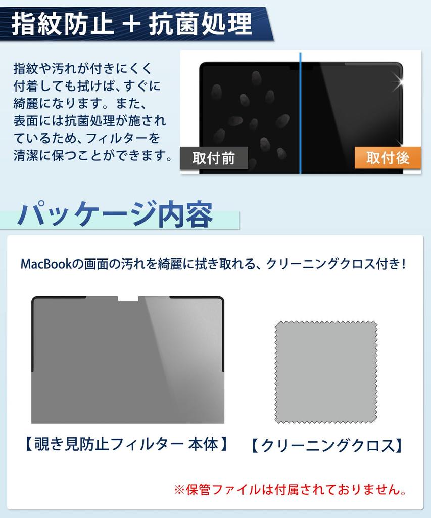 Lifeinnotech Защитная пленка от подглядывания для MacBook Air 15 дюймов 2026 M5/M4/M3/M2, Магнитная, Антибликовая, С защитой от синего света, 15,3 дюйма 2025