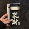 Apple 17/16 Promax светящаяся вышивка для чехла телефона iPhone14 текст к богатству 15 креативная личность