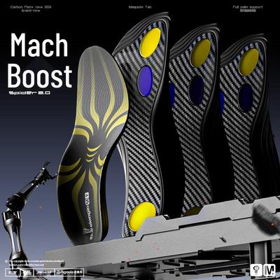 Maigaole Стелька из углеродного волокна во всю длину с гелевой поддержкой свода в четырех точках для отскока и усиления амортизации в баскетболе