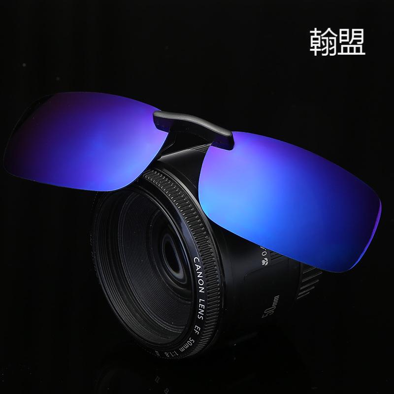 New fashion night vision goggles polarized sunglasses color film clip myopia glasses clip 1605 can be flipped up