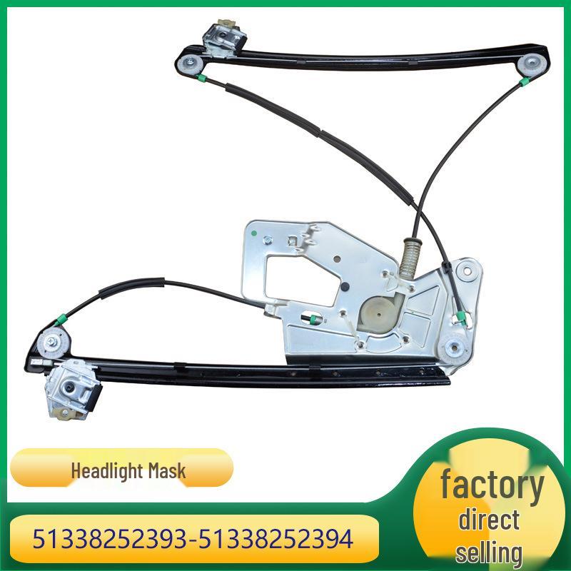 Кронштейн стеклоподъемника BMW 5 серии E39 51338252393 / 51338252394