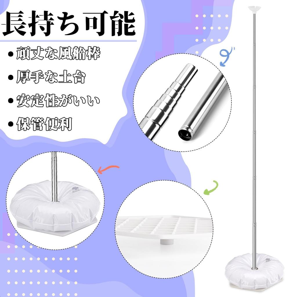 AUGSHYO Balloon Set of Balloon Adjustable Balloon No Helium Gas Store Events Stand, 2, Stand, Telescopic, Approx. 180cm, Height, Holder, Required,