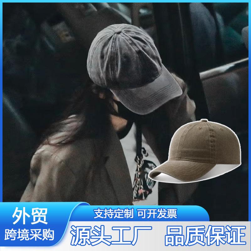 Washed hat made old baseball cap cap cap blank light plate pattern solid color sports and leisure hat