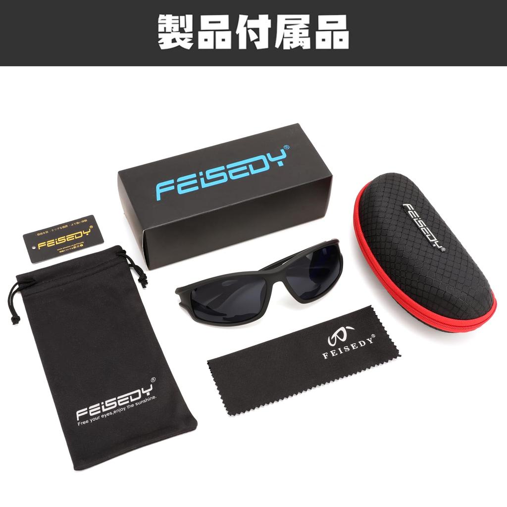 FEISEDY and Polarized UV400 TAC Glare for B1403 Men's Women's Sunglasses, Protection, Lens, Reduction, Fishing, Sports, Golf, Driving, Cycling,
