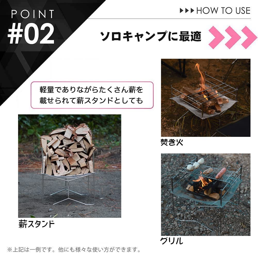 NANGOGEAR (Снаряжение для лагеря Nanko) Подставка для костра, яма для костра, сетка из нержавеющей стали, гриль Solo Grill 11104 (СОЛО-202-JS)